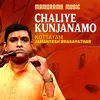 About Chaliye Kunjanamo Song